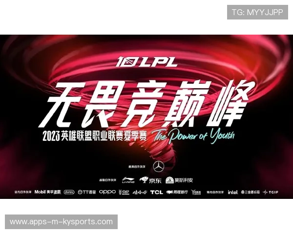 LPL赛场启用赛后数据标注系统助力战略回顾，lpl比赛数据统计